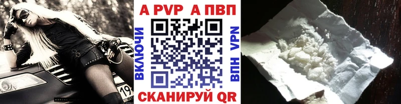 A PVP мука  Оха 