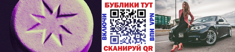 ЭКСТАЗИ mix  ссылка на мегу ТОР  Оха 