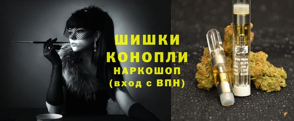 марки nbome Дмитров