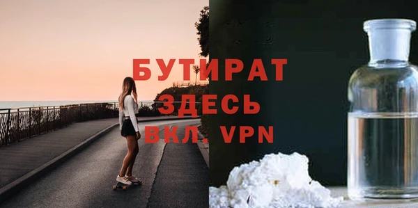 гашик Дмитровск