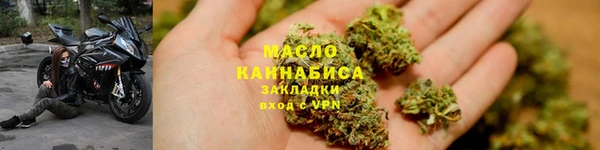 марки nbome Дмитров