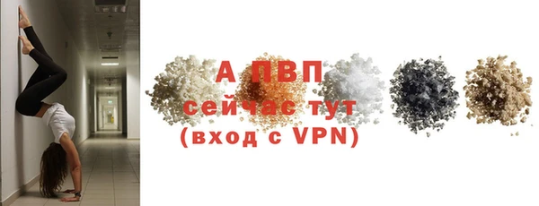 марки nbome Дмитров