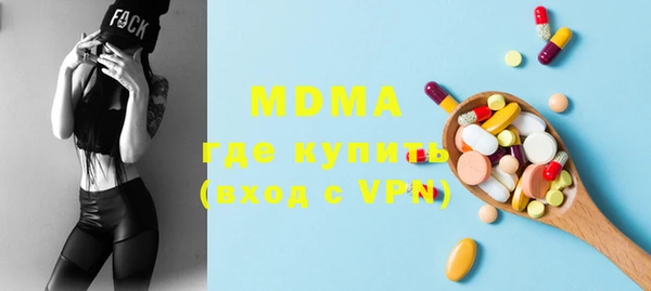 стаф Нефтегорск