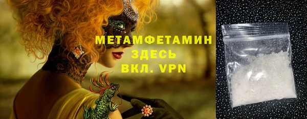 метамфетамин Дмитриев
