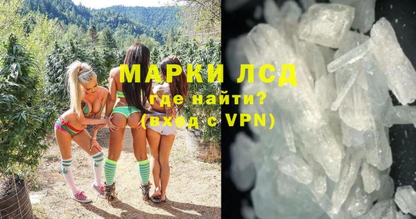 марки nbome Дмитров