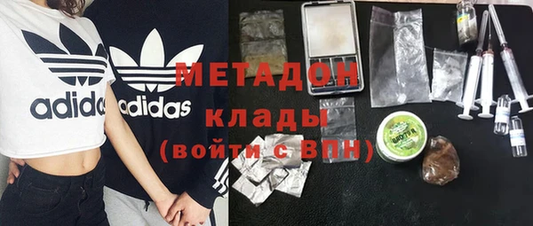 марки nbome Дмитров