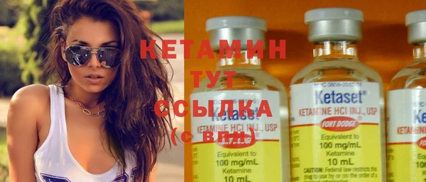 метамфетамин Дмитриев