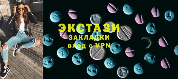 марки nbome Дмитров