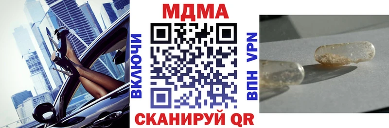 МДМА crystal Оха