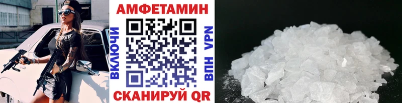 KRAKEN ONION  Оха  МЕТАМФЕТАМИН Декстрометамфетамин 99.9% 