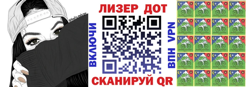 Марки NBOMe 1,5мг  Оха 