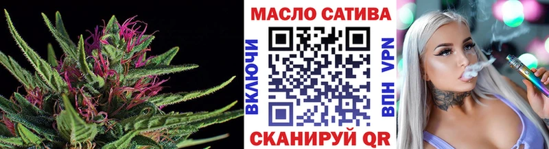 ТГК THC oil  даркнет сайт  Оха 