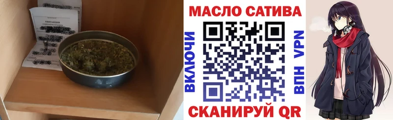 ТГК вейп Оха